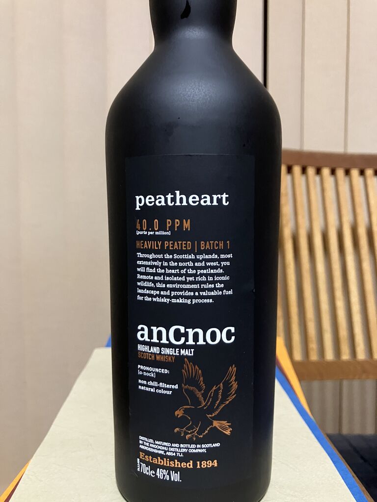 アンノック ピートハート : 飲んだお酒の記録と感想