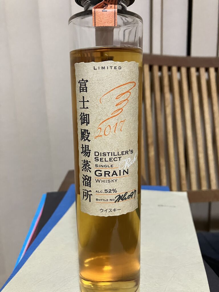 富士御殿場蒸溜所 DISTILLER'S SELECT シングルグレーン 2017 : 飲んだ