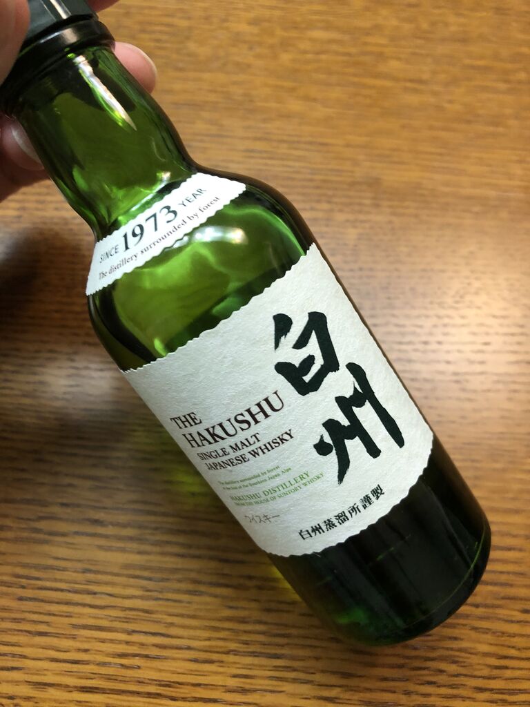 サントリー 白州 ノンエイジ : 飲んだお酒の記録と感想