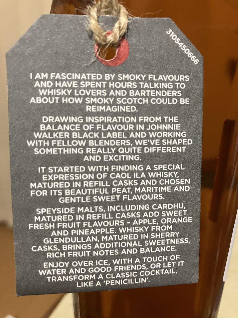 ジョニーウォーカー スウィートピート : 飲んだお酒の記録と感想