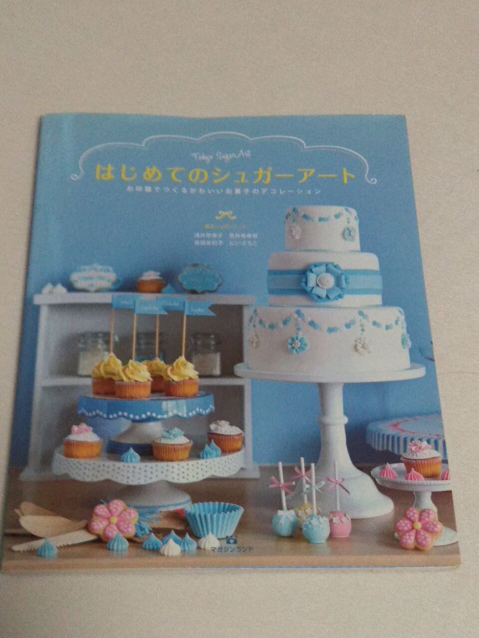年10月10日 新婚夫婦とうさぎ 年10月10日 新婚夫婦とうさぎ