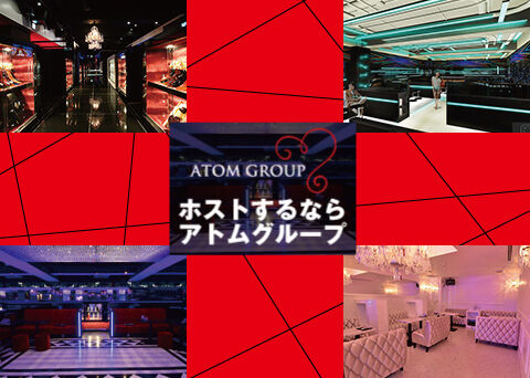 ホストクラブ『アトムグループ』で体験入店
