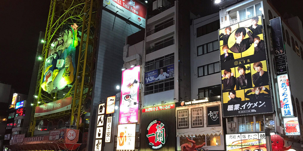 体験入店にオススメしたい大阪のホストクラブグループ
