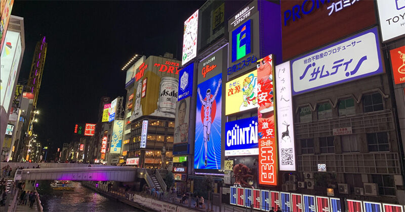 大阪ミナミの夜景