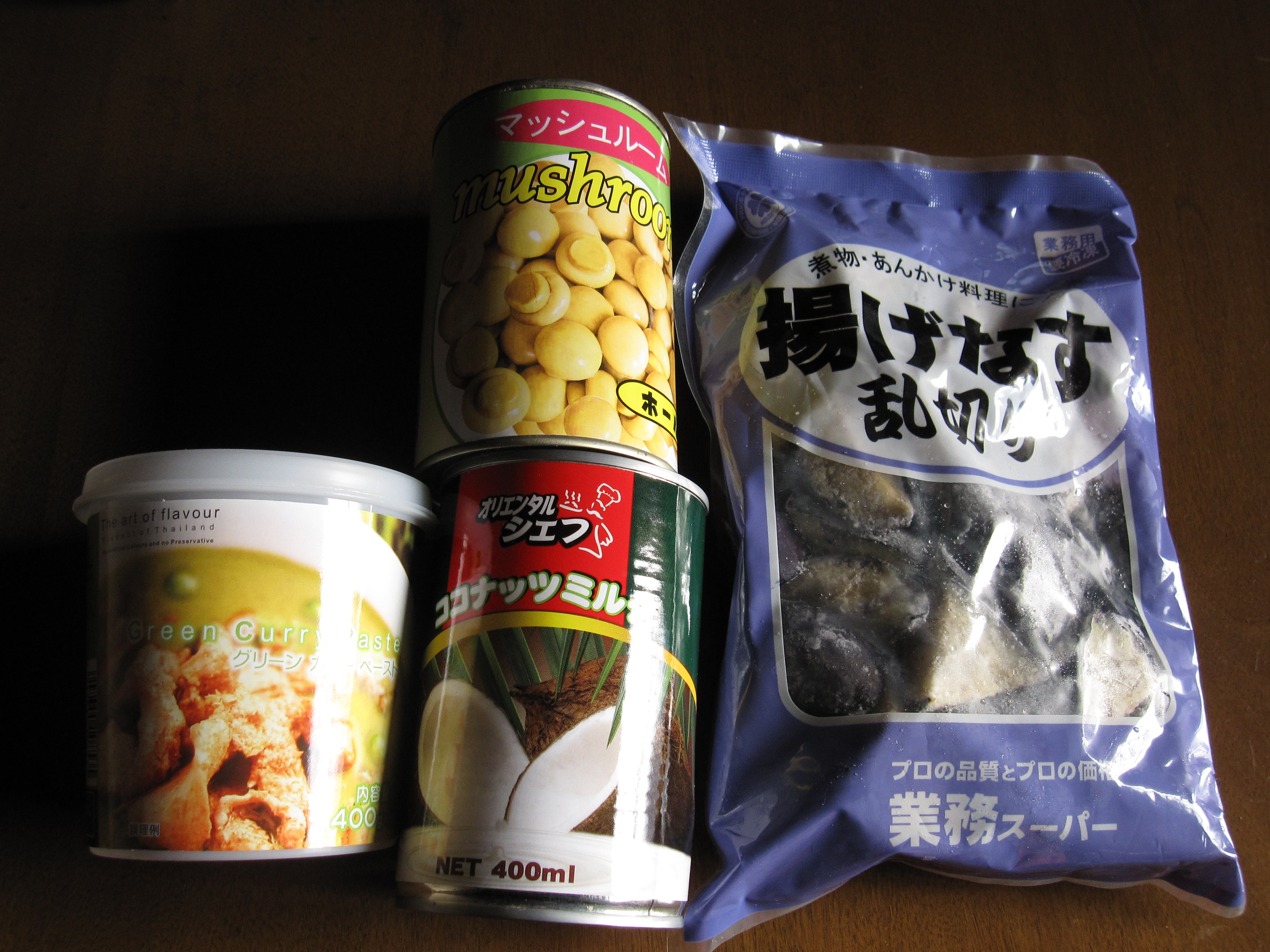 業務スーパー ウロウロにっき