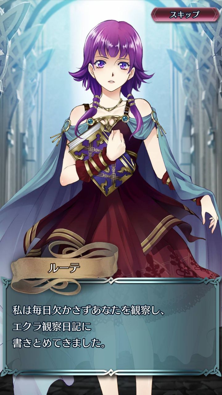 Feh 夜のエクラ 事後ですね わかります Feヒーローズ攻略まとめ Feh 夜のエクラ 事後ですね わかります Feヒーローズ攻略まとめ