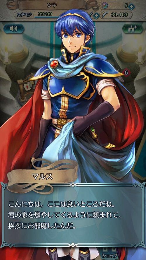 Feh くそ王子だと よろしくね Feヒーローズ攻略まとめ Feh くそ王子だと よろしくね Feヒーローズ攻略まとめ