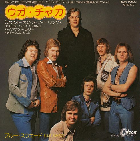 ブルー スウェード Blue Swede ウガ チャカ フックト オン ア フィーリング Hooked On A Feeling Add Some M To Your Day