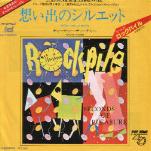 Add Some M To Your Day ニック ロウ Nick Lowe 恋するふたり Cruel To Be Kind Add Some M To Your Day ニック ロウ Nick Lowe 恋するふたり Cruel To Be Kind