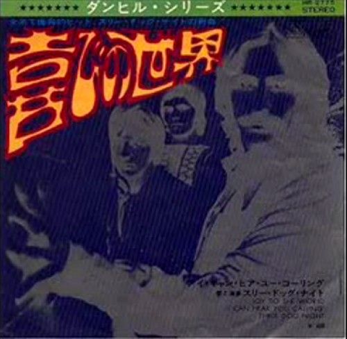 スリー ドッグ ナイト Three Dog Night 喜びの世界 Joy To The World とホイト アクストン Hoyt Axton Add Some M To Your Day スリー ドッグ ナイト Three Dog Night 喜びの世界 Joy To The World とホイト アクストン Hoyt Axton Add Some M To Your Day