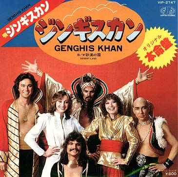 ジンギスカン（Dschingis Khan） - 「ジンギスカン（Dschingis
