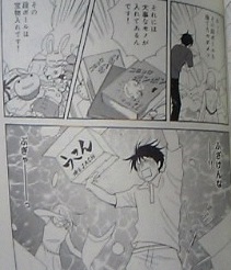 のだめカンタービレ つれづれ漫画日記 のだめカンタービレ つれづれ漫画日記