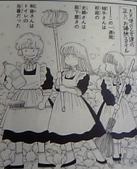笑う大天使 つれづれ漫画日記 笑う大天使 つれづれ漫画日記
