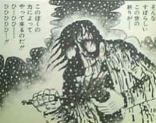 地獄変 つれづれ漫画日記 地獄変 つれづれ漫画日記