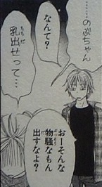 ラブ コン つれづれ漫画日記 ラブ コン つれづれ漫画日記