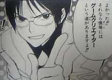 Nhkにようこそ つれづれ漫画日記