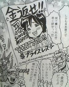 ハチミツとクローバー 最終巻 つれづれ漫画日記