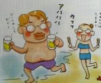 おい ピータン つれづれ漫画日記
