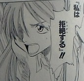 Bleach つれづれ漫画日記