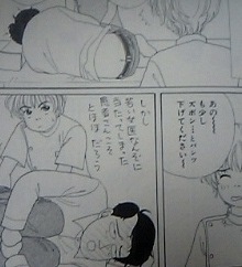 研修医なな子 つれづれ漫画日記 研修医なな子 つれづれ漫画日記