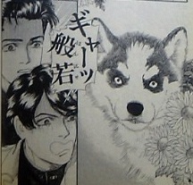 つれづれ漫画日記 た行 Livedoor Blog ブログ つれづれ漫画日記 た行 Livedoor Blog ブログ