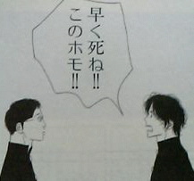 西洋骨董洋菓子店 つれづれ漫画日記 西洋骨董洋菓子店 つれづれ漫画日記