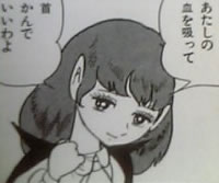 ドン ドラキュラ つれづれ漫画日記 ドン ドラキュラ つれづれ漫画日記