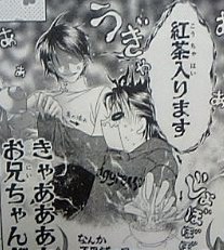 女子妄想症候群 ﾌｪﾛﾓﾏﾆｱｼﾝﾄﾞﾛｰﾑ つれづれ漫画日記