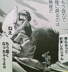 トッキュー つれづれ漫画日記 トッキュー つれづれ漫画日記