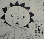 Bleach つれづれ漫画日記 Bleach つれづれ漫画日記
