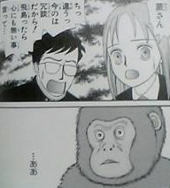 レナード現象には理由がある つれづれ漫画日記