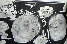 ハチミツとクローバー つれづれ漫画日記 ハチミツとクローバー つれづれ漫画日記