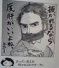 ダーリンは外国人 つれづれ漫画日記 ダーリンは外国人 つれづれ漫画日記