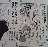 ストレンジプラス つれづれ漫画日記