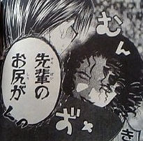 女子妄想症候群 フェロモマニアシンドローム つれづれ漫画日記 女子妄想症候群 フェロモマニアシンドローム つれづれ漫画日記