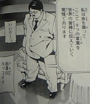 デスノート9巻 つれづれ漫画日記 デスノート9巻 つれづれ漫画日記