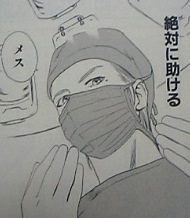 サトラレ つれづれ漫画日記 サトラレ つれづれ漫画日記