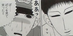 モリのアサガオ つれづれ漫画日記 モリのアサガオ つれづれ漫画日記