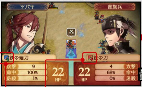 ファイアーエムブレム 単に 白夜兵 が出てるスクショは暗夜ルート ファイアーエムブレムif攻略 白夜王国 暗夜王国 ファイアーエムブレム 単に 白夜兵 が出てるスクショは暗夜ルート ファイアーエムブレムif攻略 白夜王国 暗夜王国