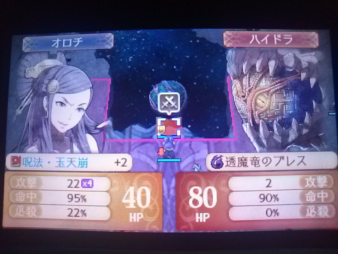 Feif 攻略 ハイドラ 目だけは辞めて下さい死にます Feif 暗夜 白夜 攻略まとめ Feif 攻略 ハイドラ 目だけは辞めて下さい死にます Feif 暗夜 白夜 攻略まとめ