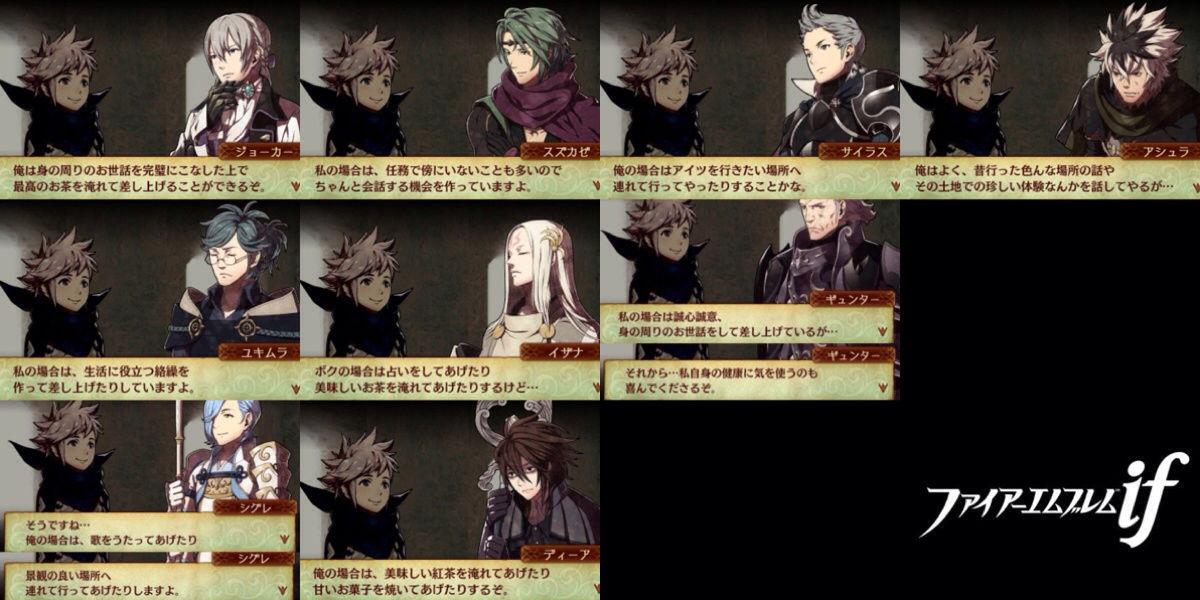 ファイアーエムブレムif カンナくん どうやったらお母さんを喜ばせてあげられるのかな ファイアーエムブレムif攻略まとめ ファイアーエムブレムif カンナくん どうやったらお母さんを喜ばせてあげられるのかな ファイアーエムブレムif攻略まとめ