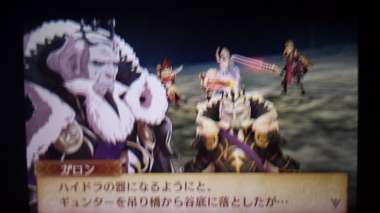 ファイアーエムブレムif 夜刀神ダサすぎwwwwwチェーンソーかよ 画像 ファイアーエムブレムif攻略まとめ ファイアーエムブレムif 夜刀神ダサすぎwwwwwチェーンソーかよ 画像 ファイアーエムブレムif攻略まとめ