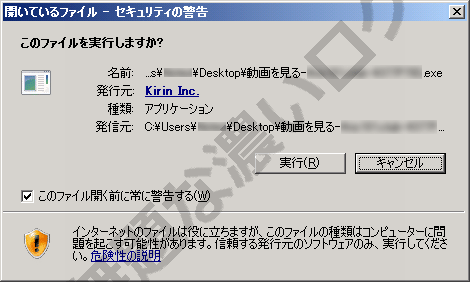イメージ 6