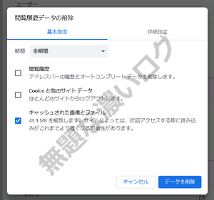 zzクリップボード