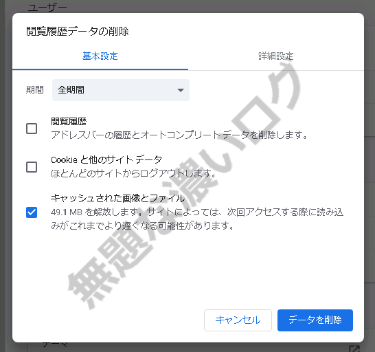 Html Scrinject Js Adware Agentウイルスとは削除方法2つと対策 無題な濃いログ Html Scrinject Js Adware Agentウイルスとは削除方法2つと対策 無題な濃いログ