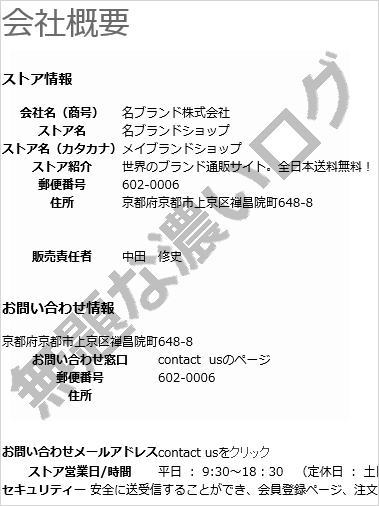 イメージ 1
