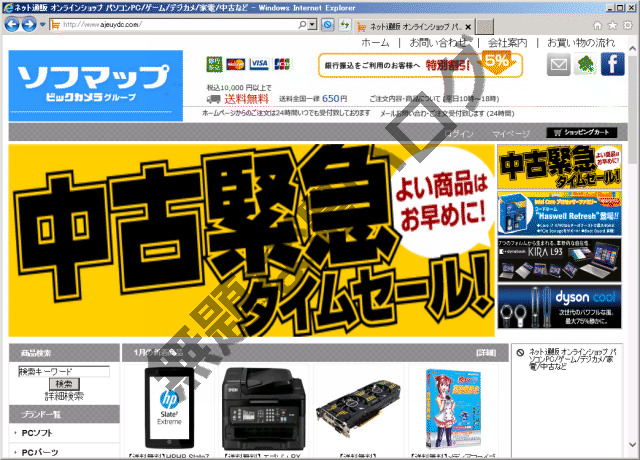 イメージ 6