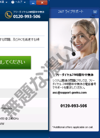 イメージ 3