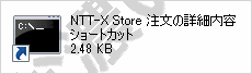 イメージ 2