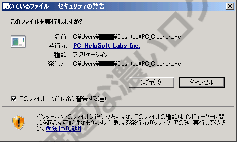 イメージ 7